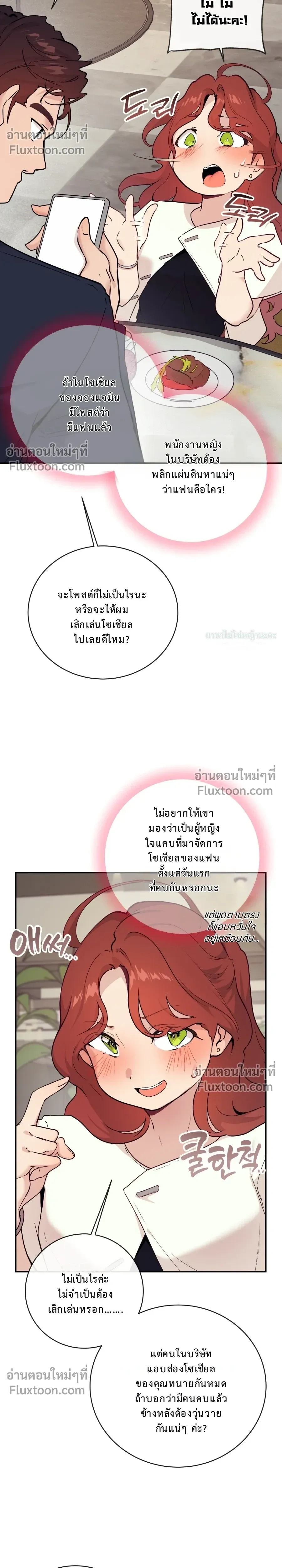 หน้าที่ 22