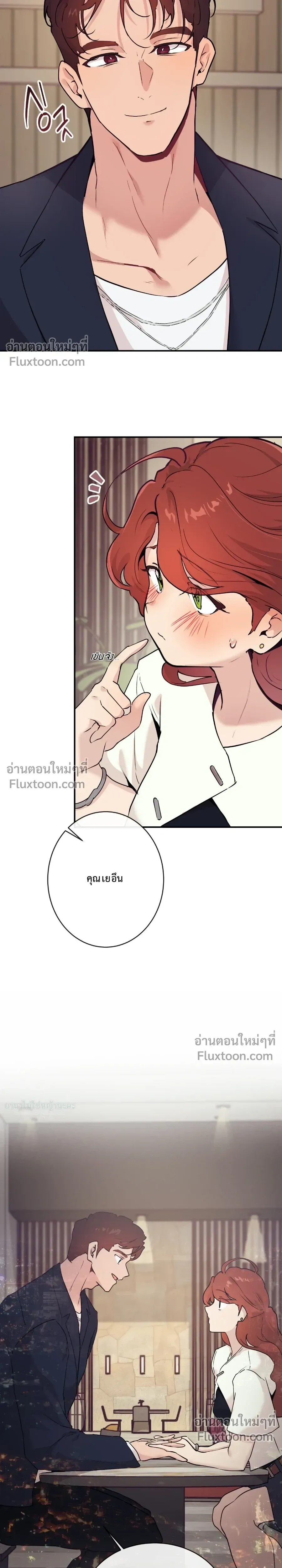 หน้าที่ 27