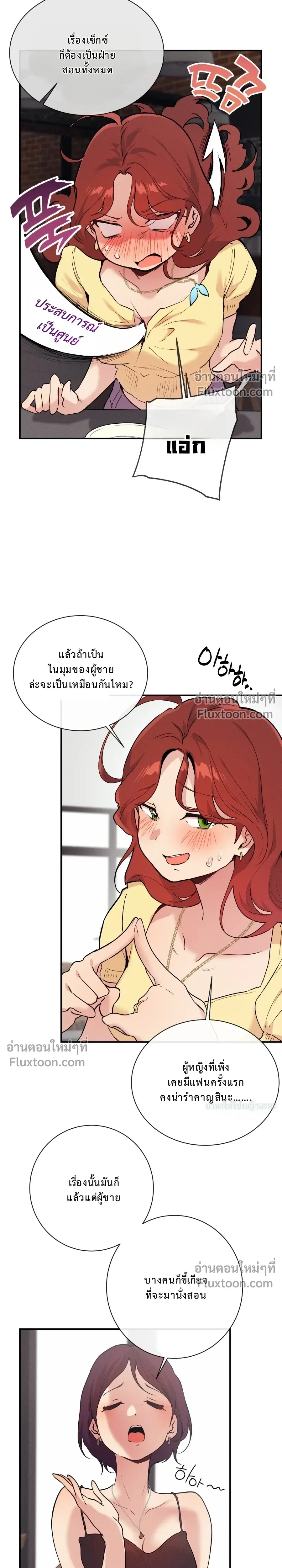 หน้าที่ 9