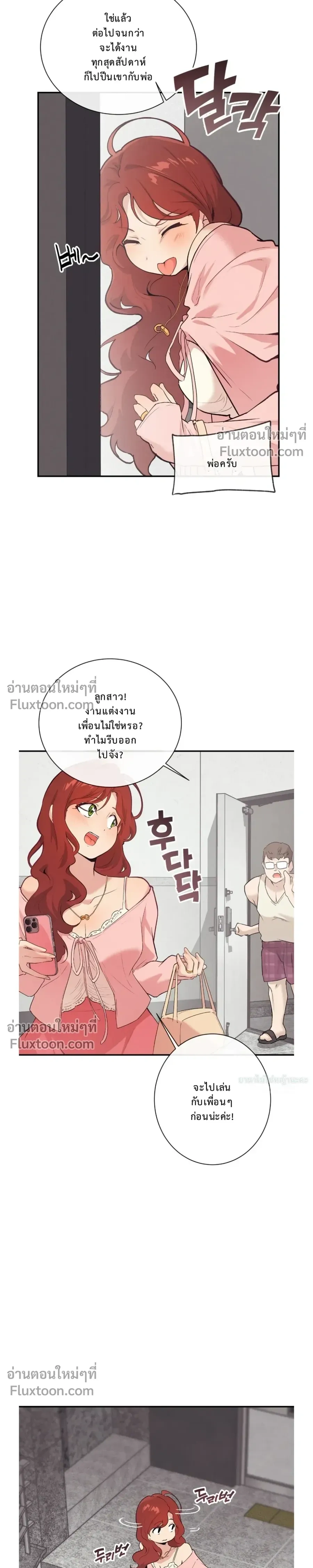 หน้าที่ 27