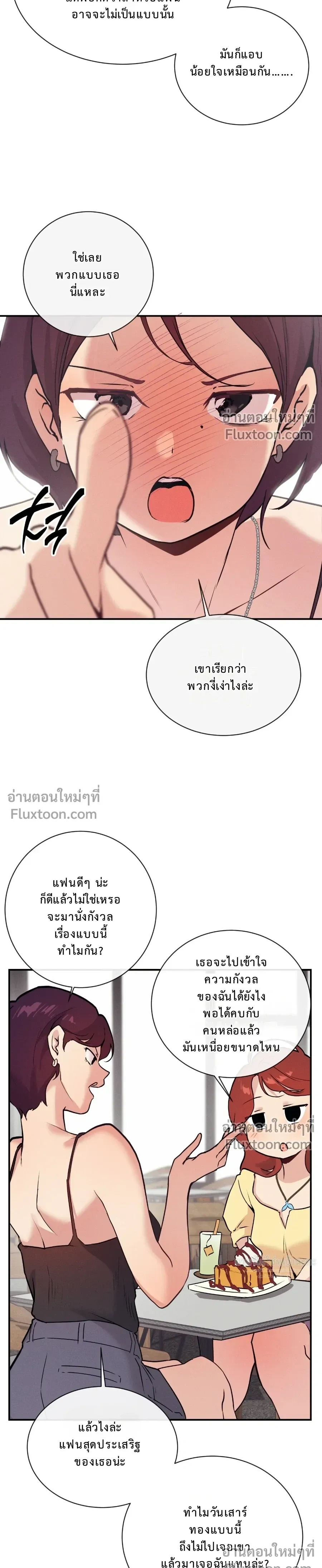 หน้าที่ 11