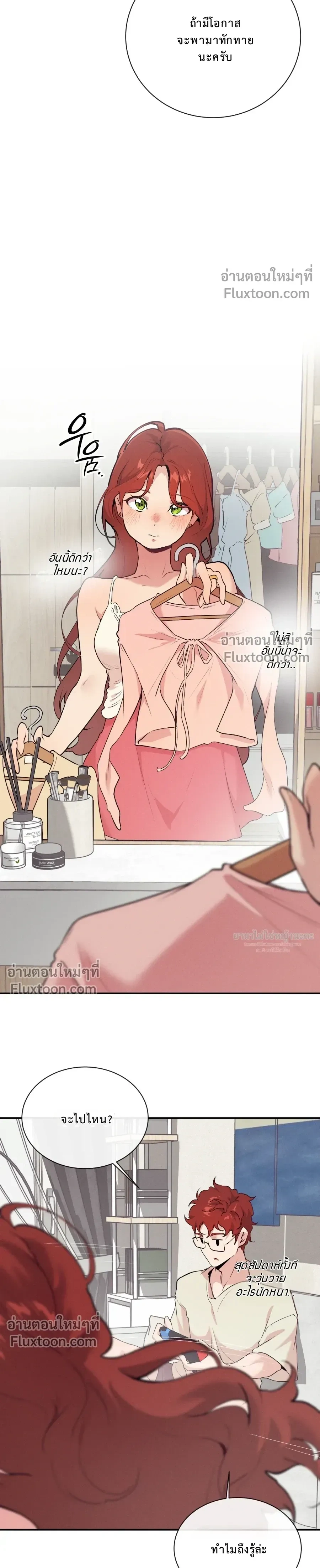 หน้าที่ 24