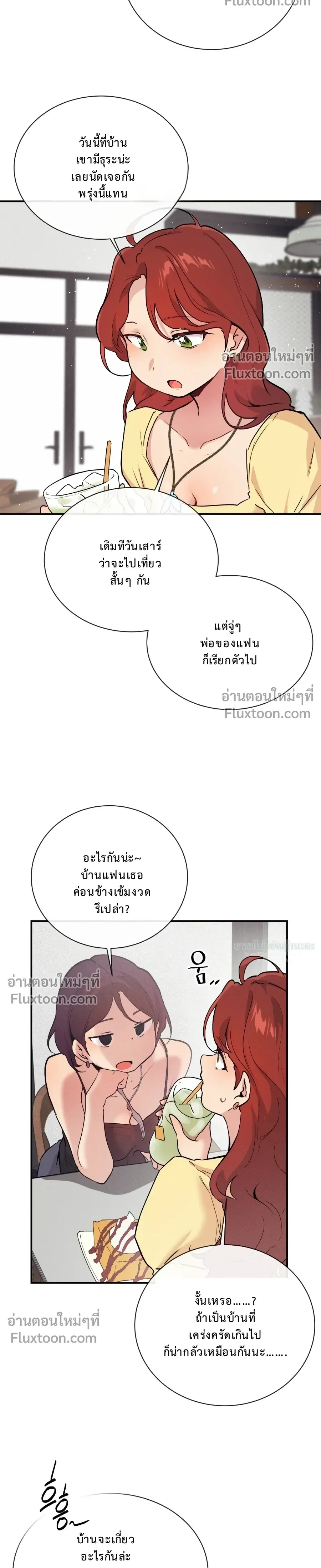 หน้าที่ 12