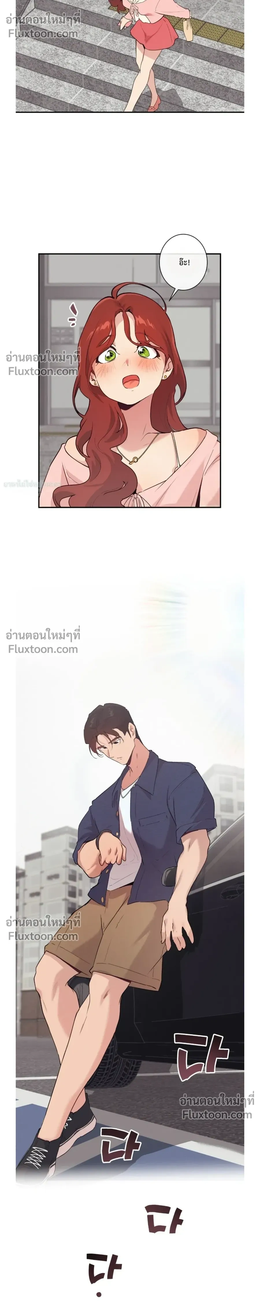 หน้าที่ 28