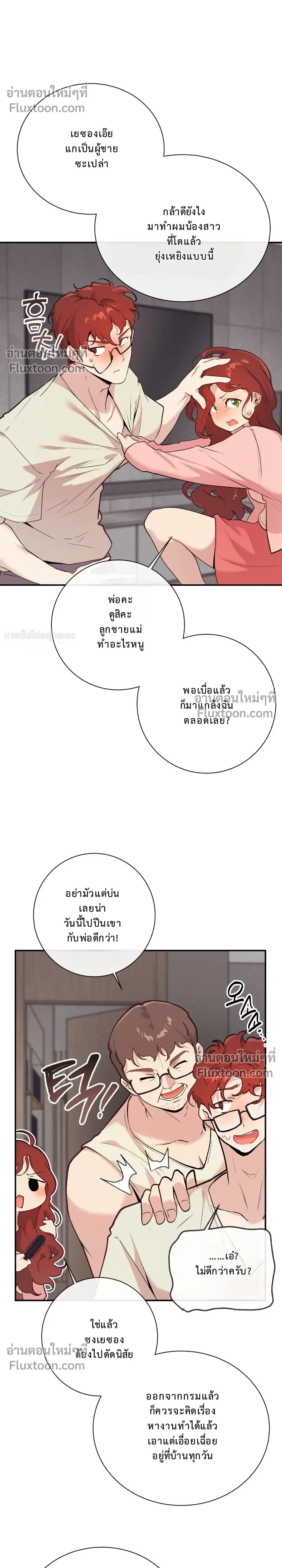 หน้าที่ 26
