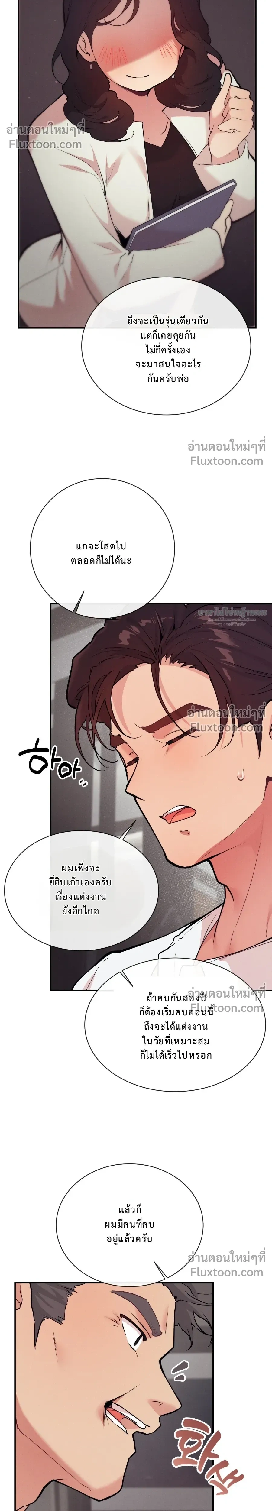 หน้าที่ 22