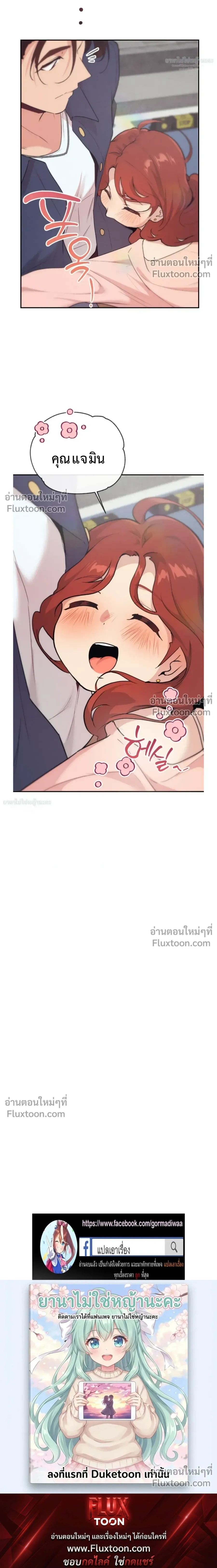 หน้าที่ 29