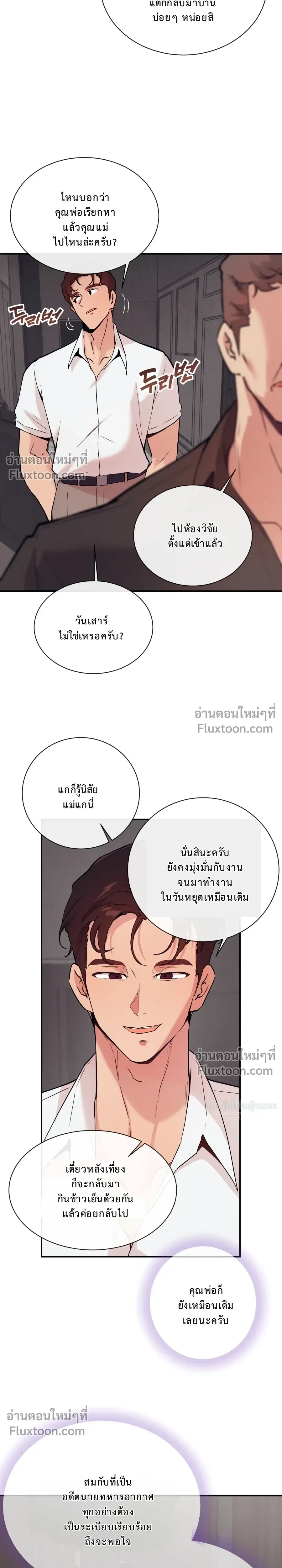 หน้าที่ 15