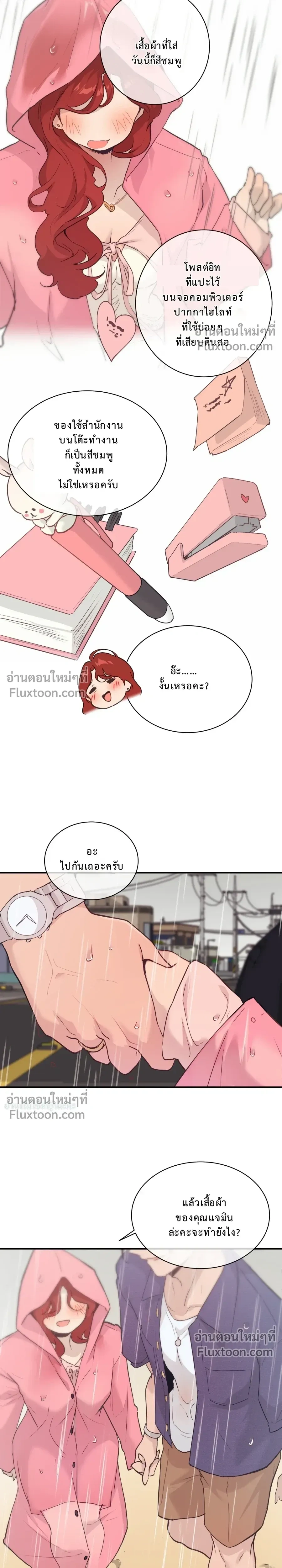 หน้าที่ 21