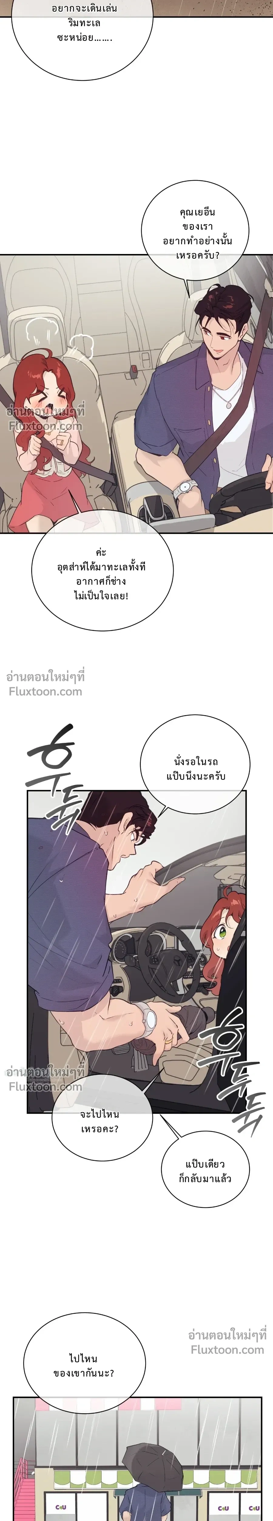 หน้าที่ 15