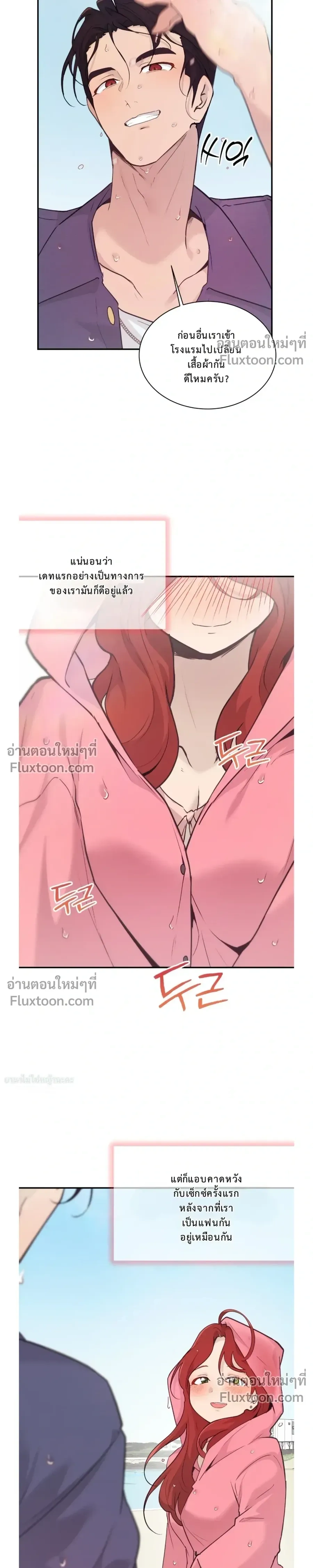 หน้าที่ 27