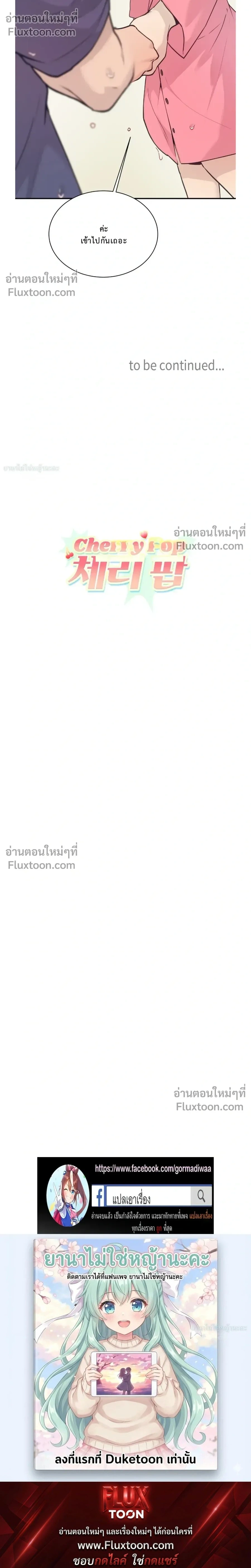 หน้าที่ 28