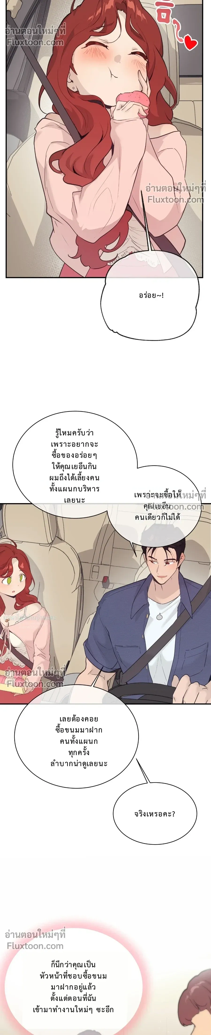 หน้าที่ 12