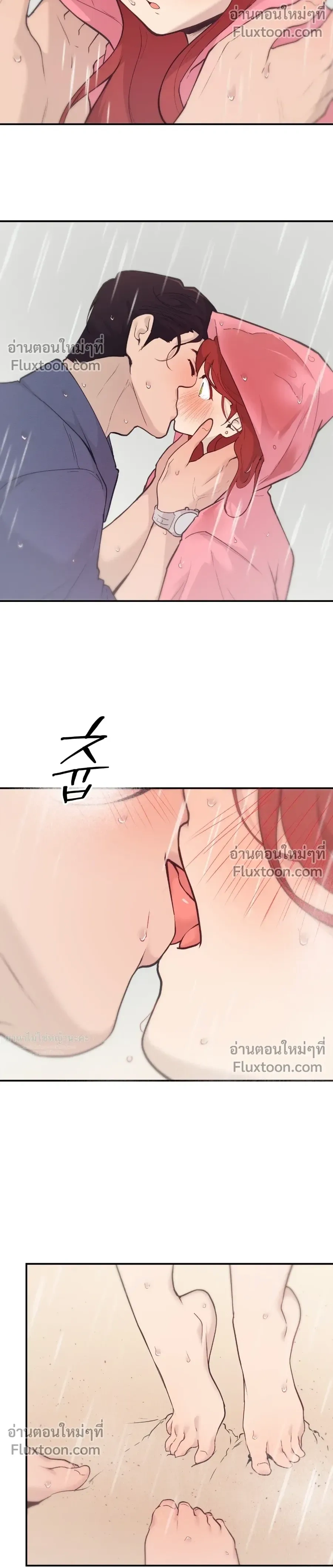 หน้าที่ 24