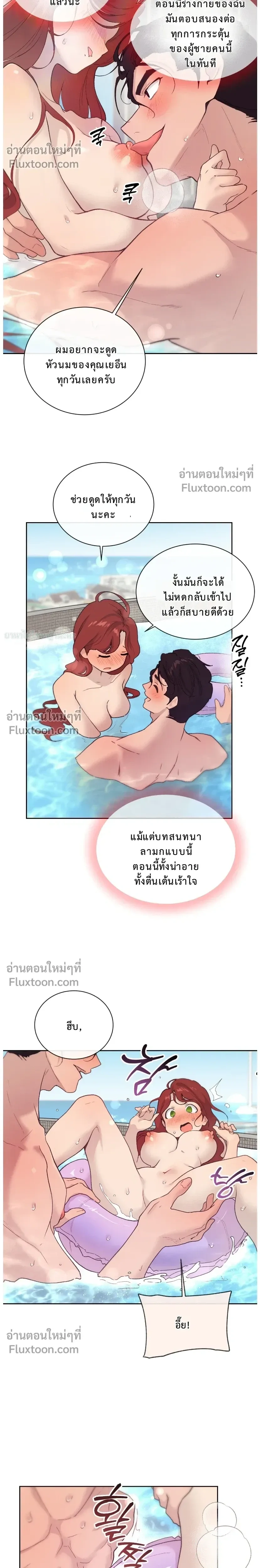หน้าที่ 16