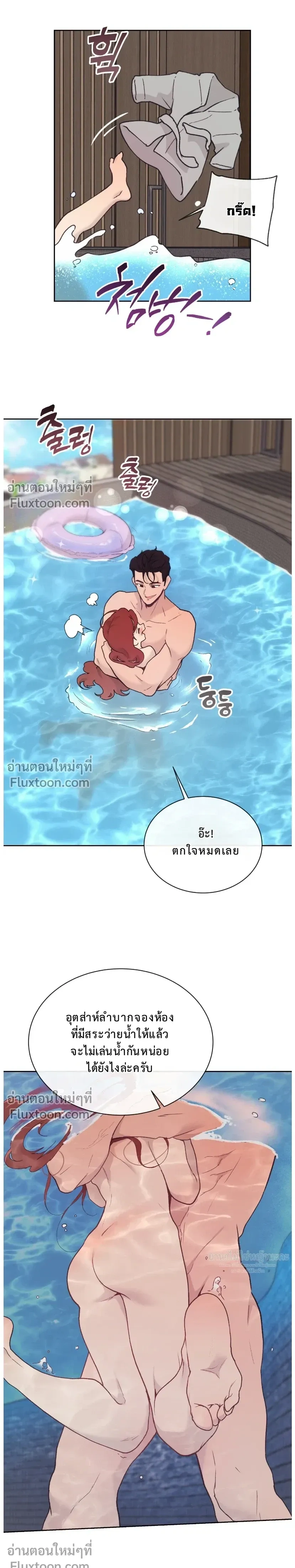 หน้าที่ 11