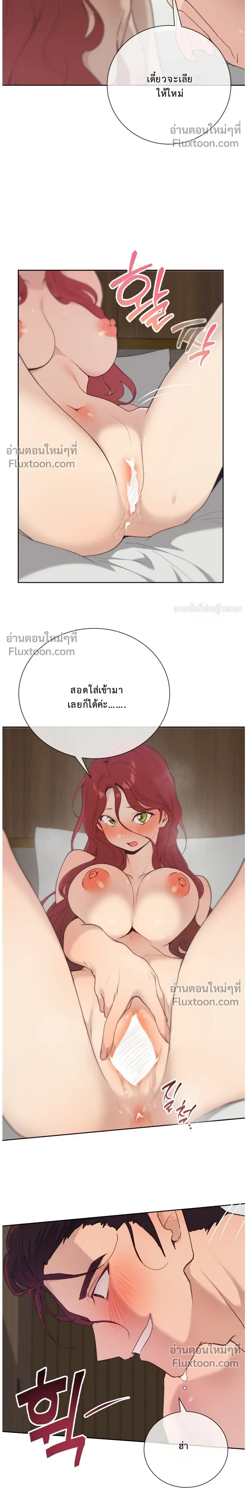 หน้าที่ 10