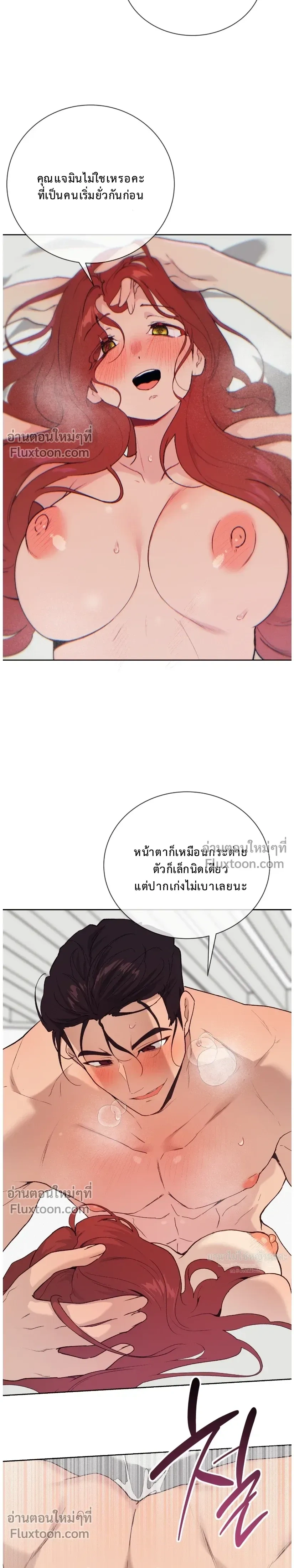 หน้าที่ 17