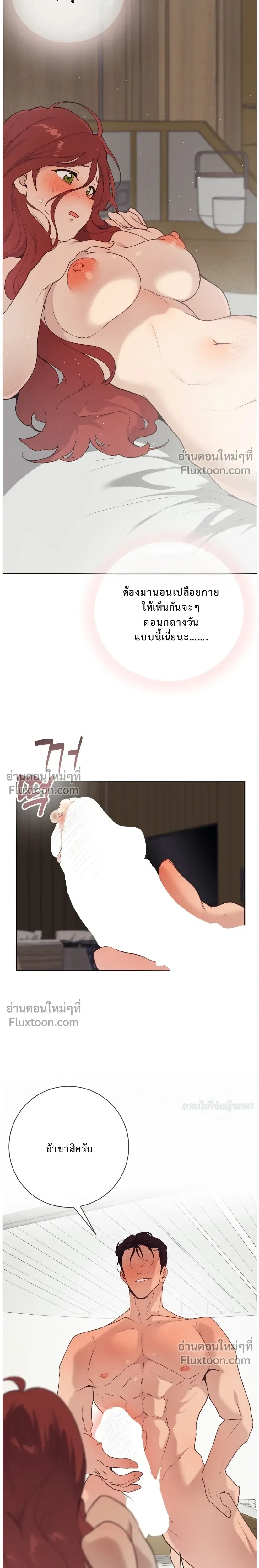 หน้าที่ 9