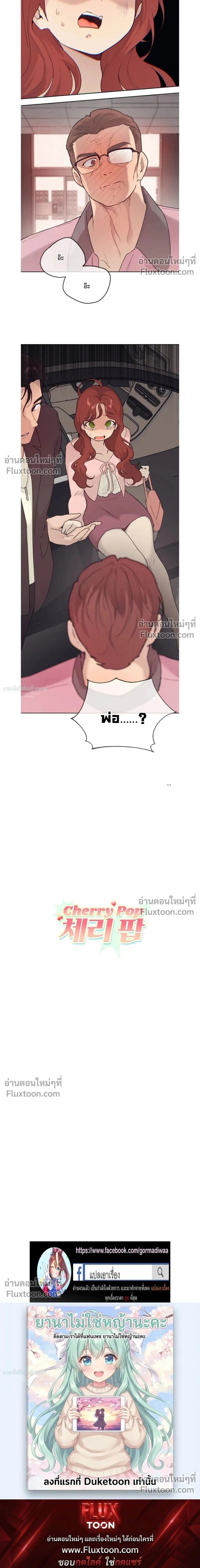 หน้าที่ 21