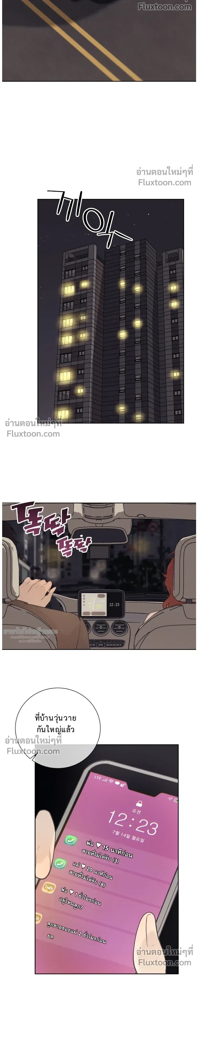 หน้าที่ 18