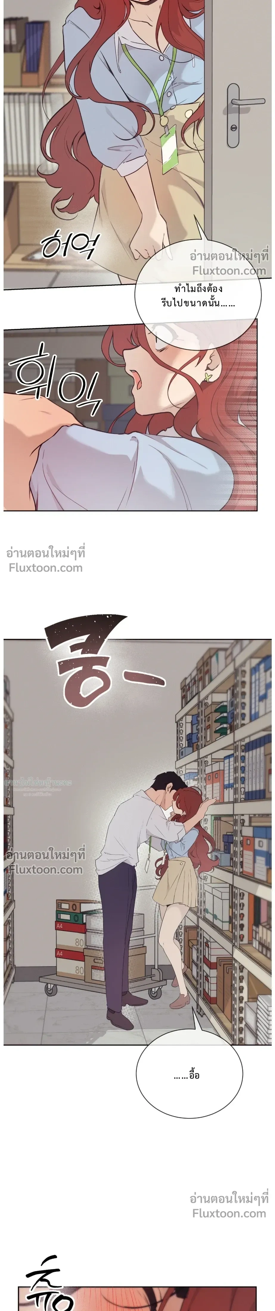 หน้าที่ 24