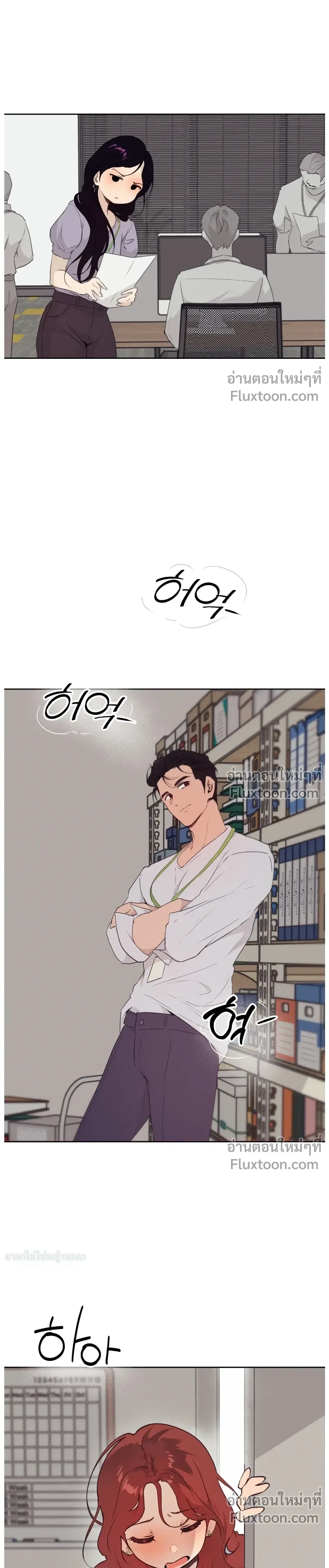 หน้าที่ 23