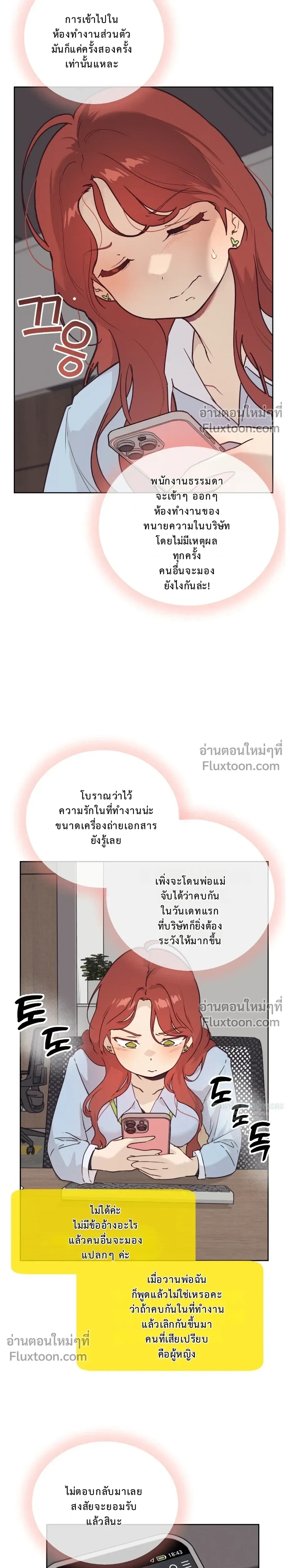 หน้าที่ 19