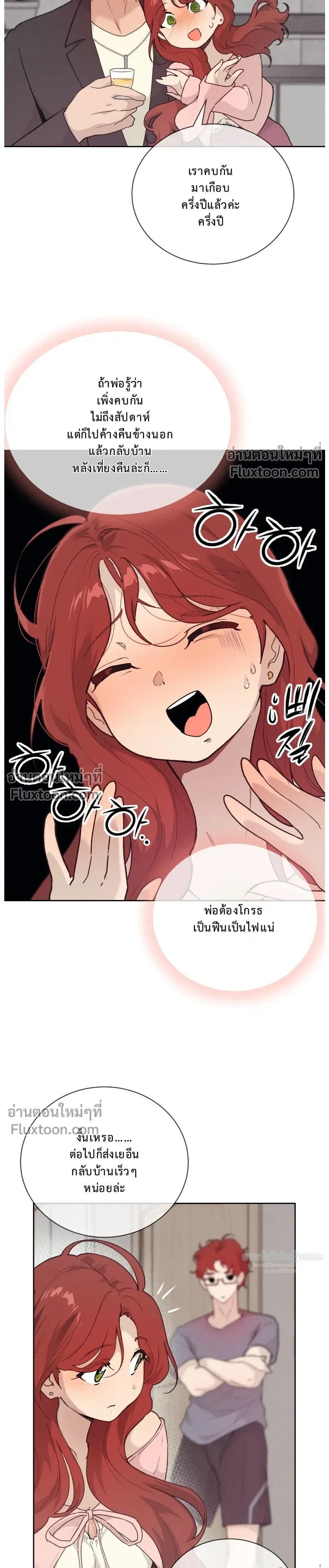 หน้าที่ 11