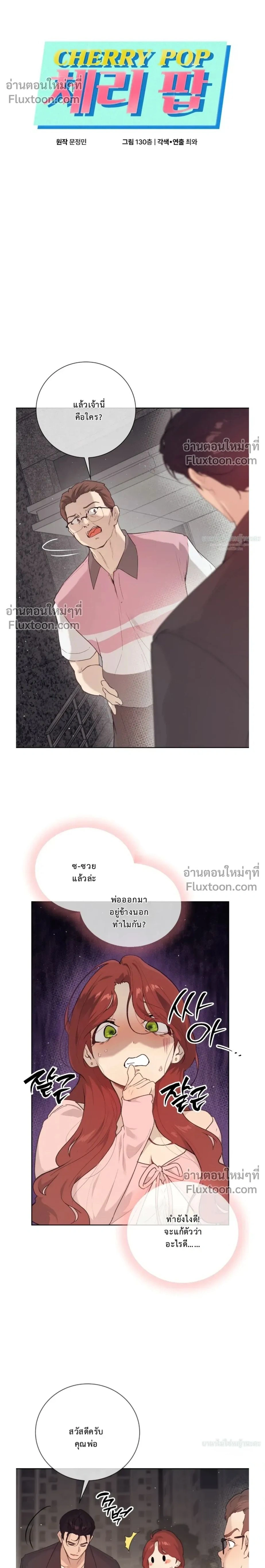 หน้าที่ 2