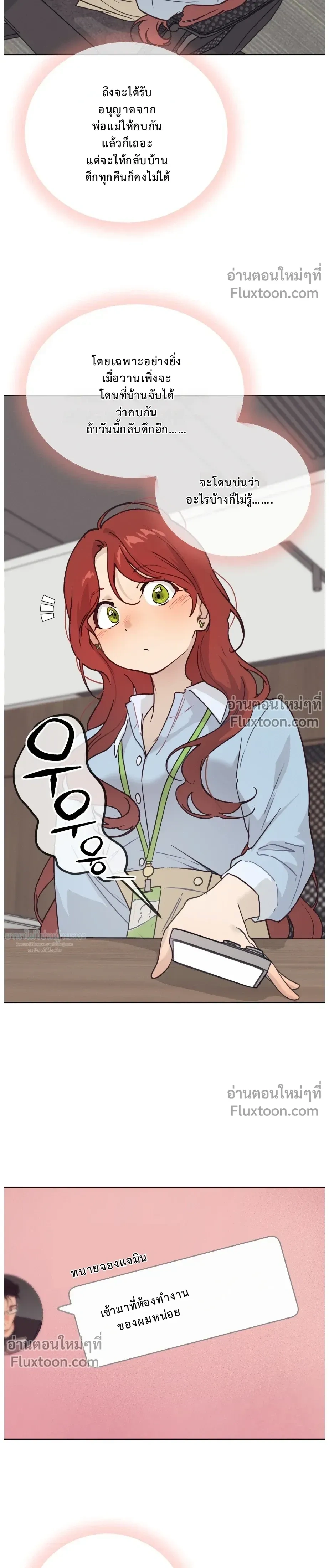 หน้าที่ 18