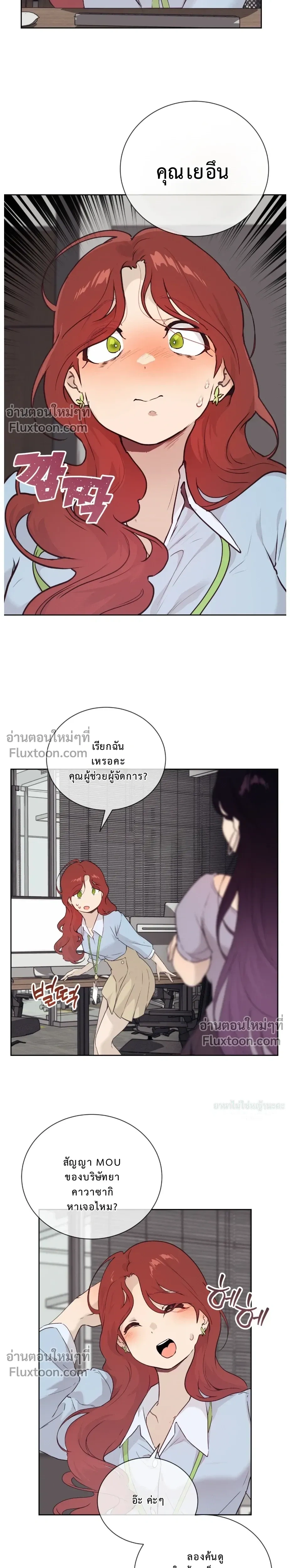 หน้าที่ 15