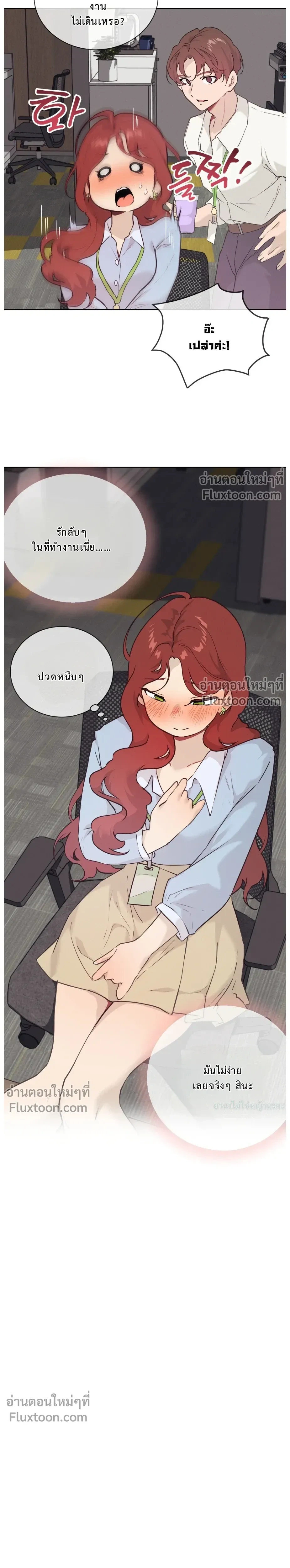 หน้าที่ 19