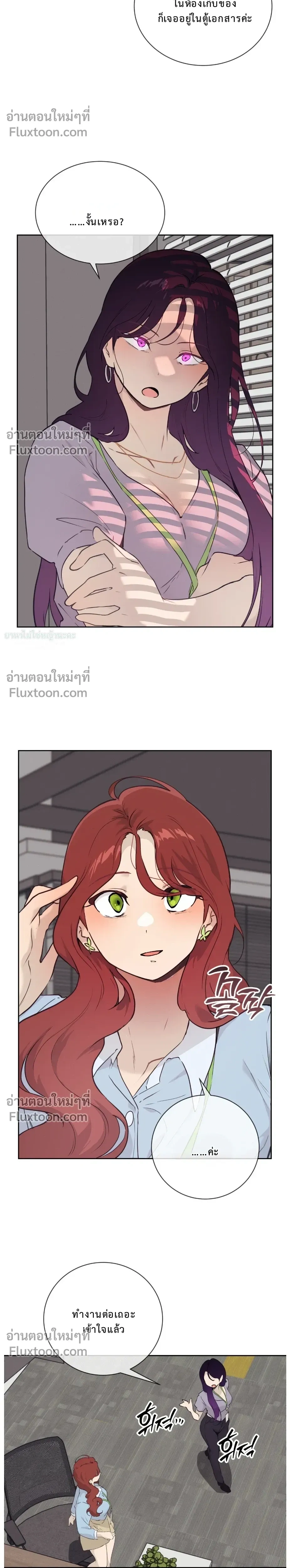 หน้าที่ 16