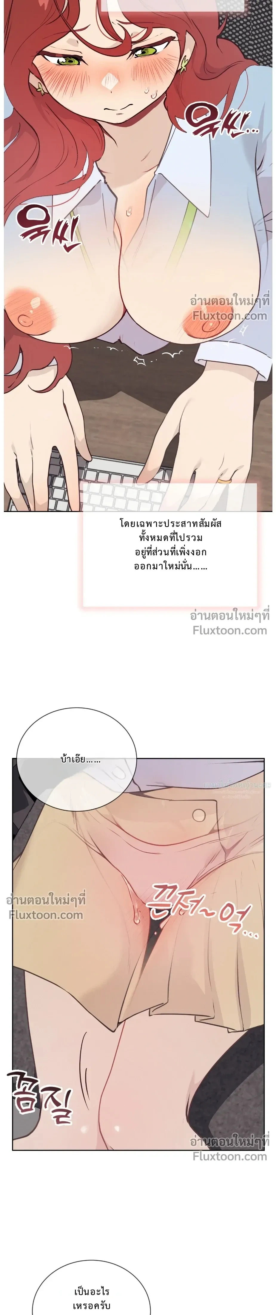 หน้าที่ 18