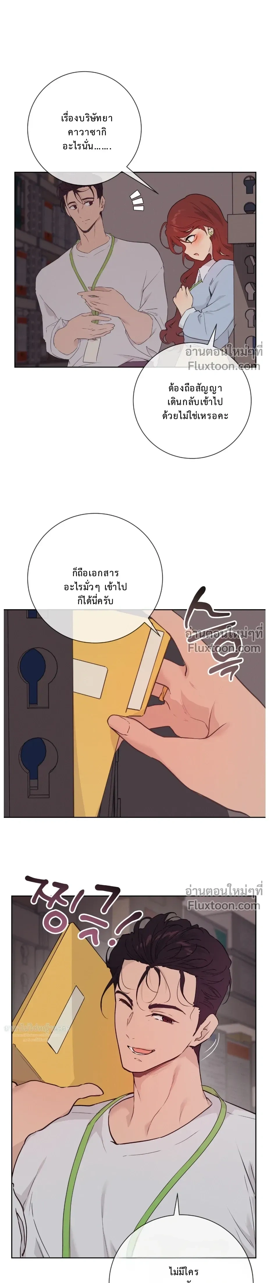 หน้าที่ 11