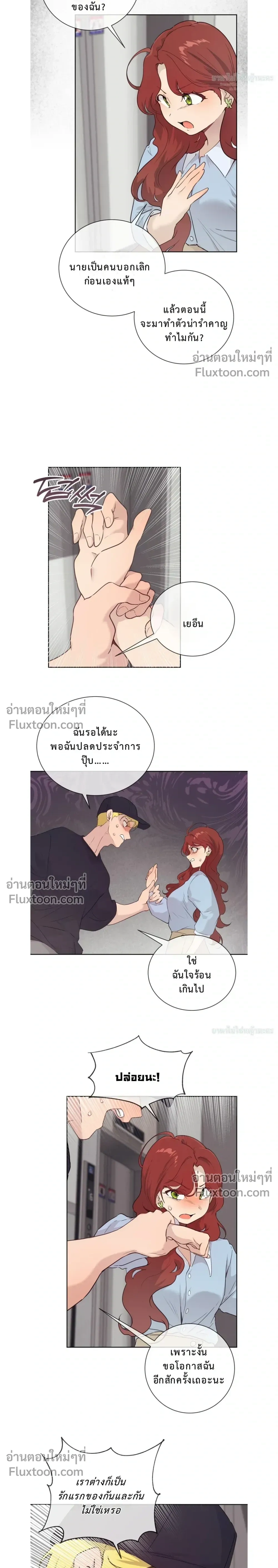 หน้าที่ 5