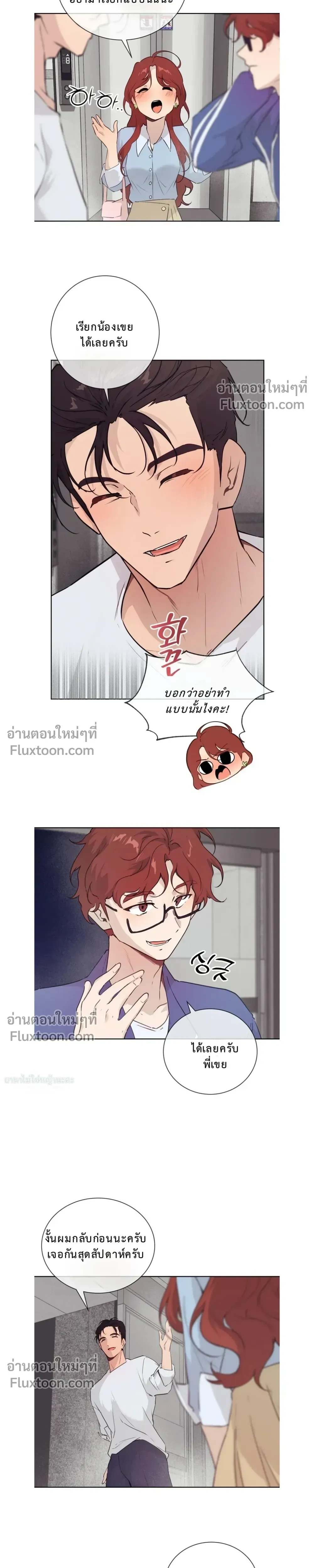 หน้าที่ 15