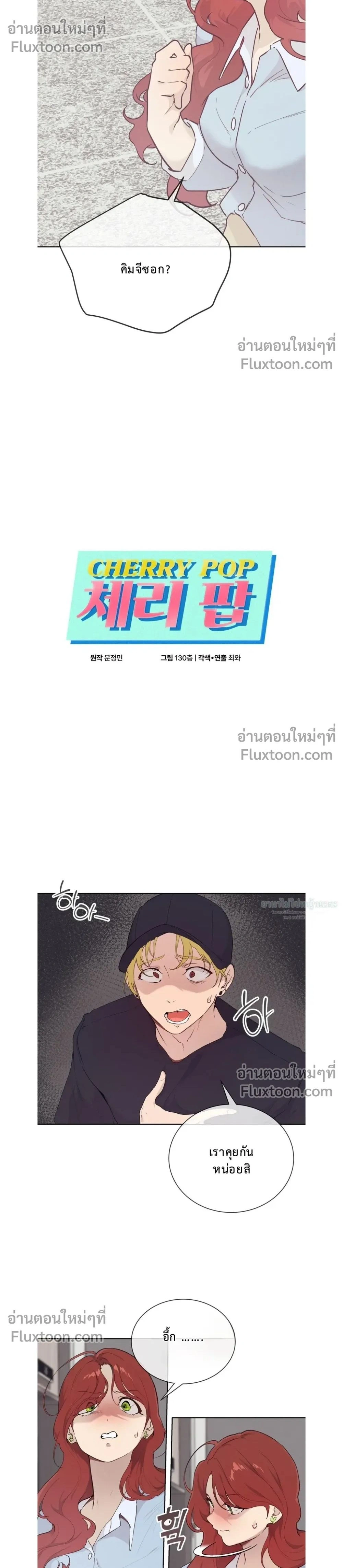 หน้าที่ 2