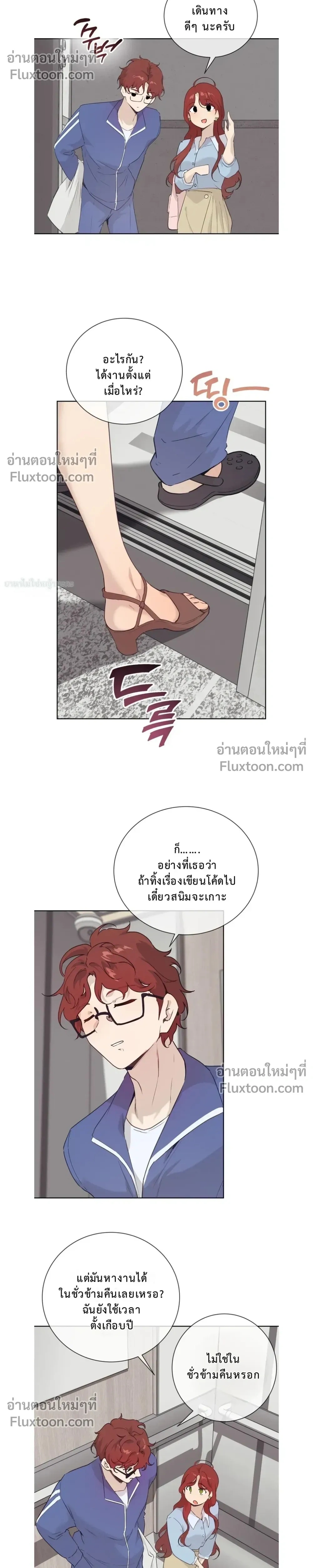 หน้าที่ 16