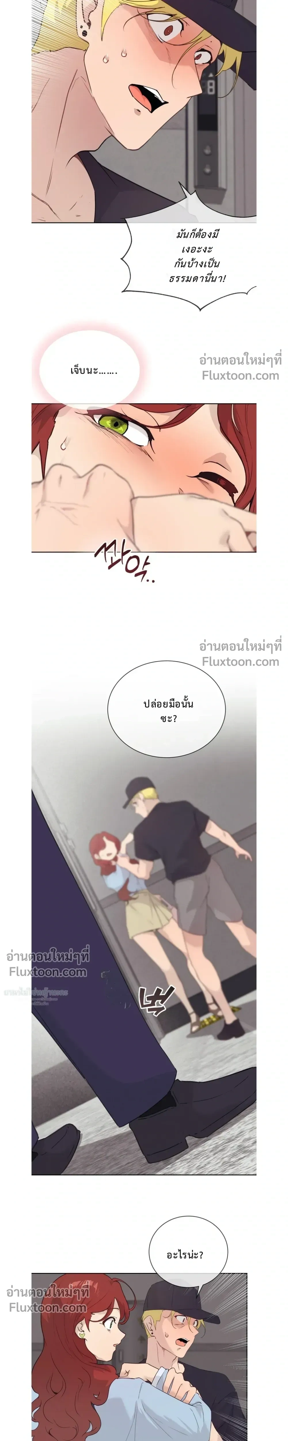 หน้าที่ 6