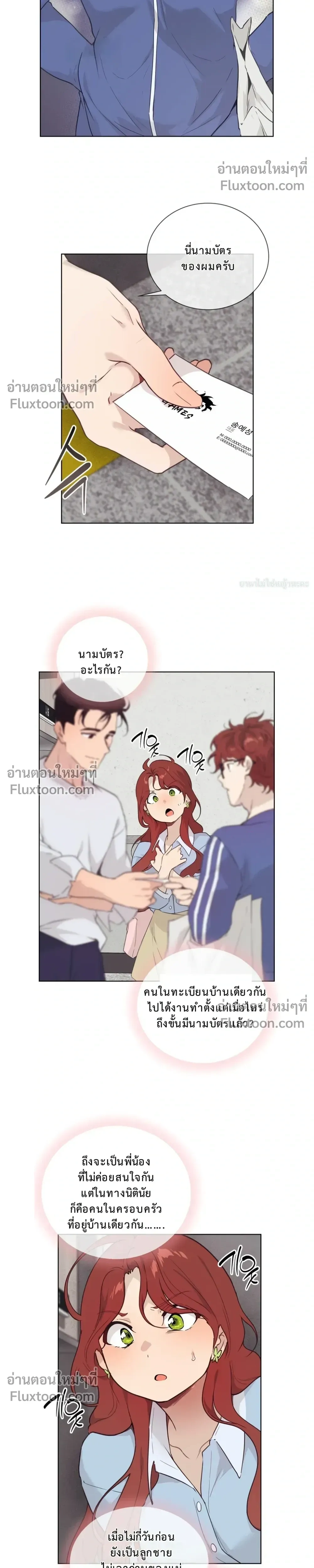 หน้าที่ 13