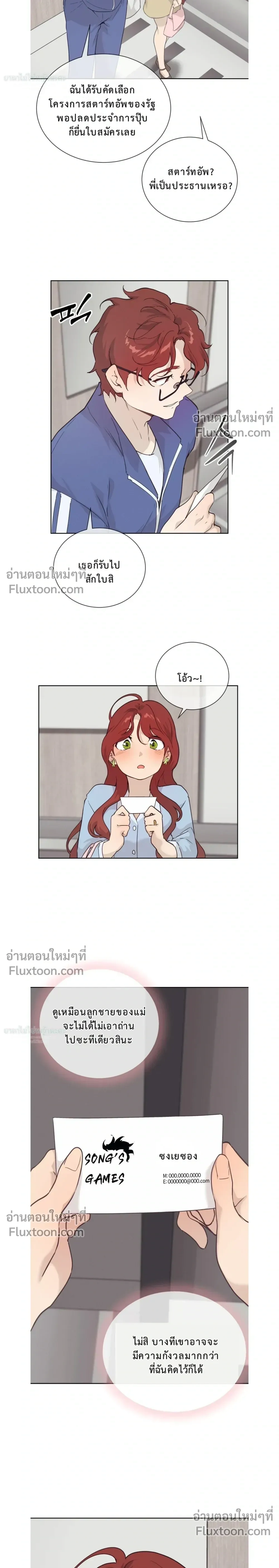 หน้าที่ 17