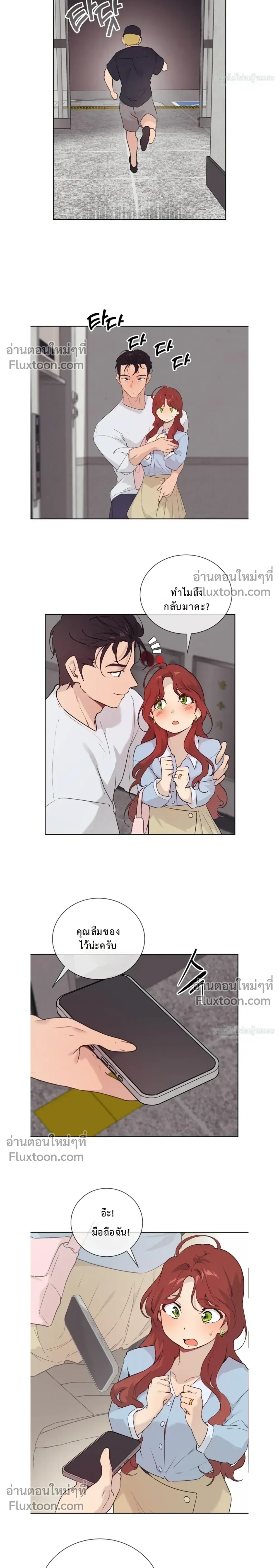 หน้าที่ 11