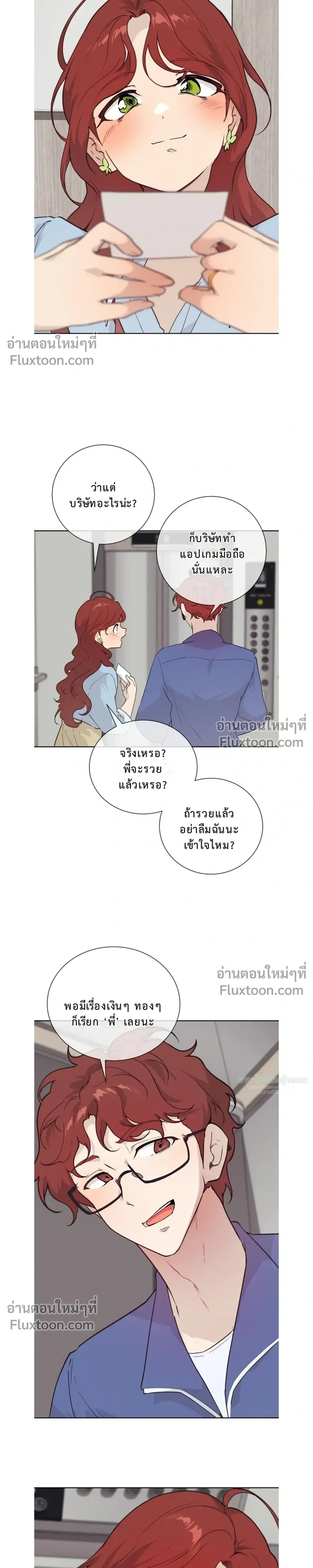 หน้าที่ 18