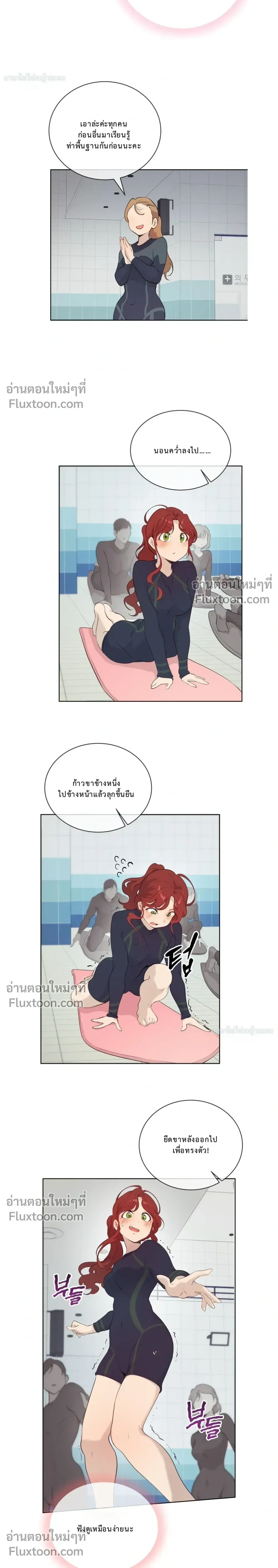 หน้าที่ 5