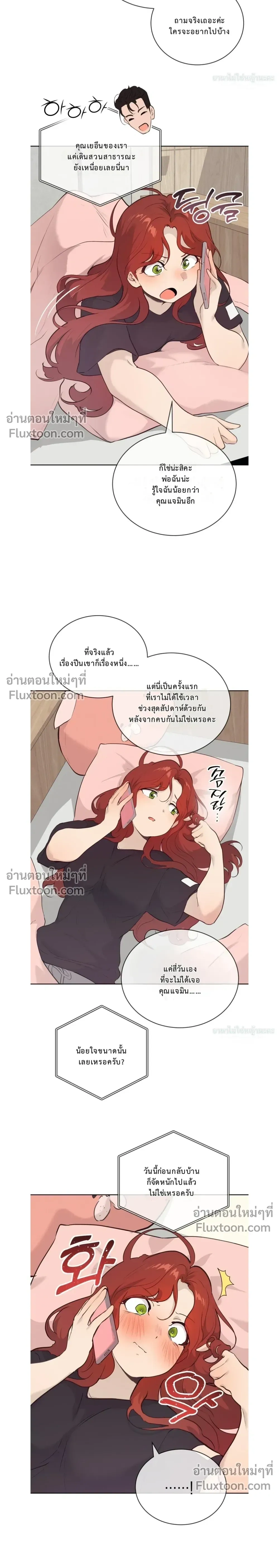 หน้าที่ 17