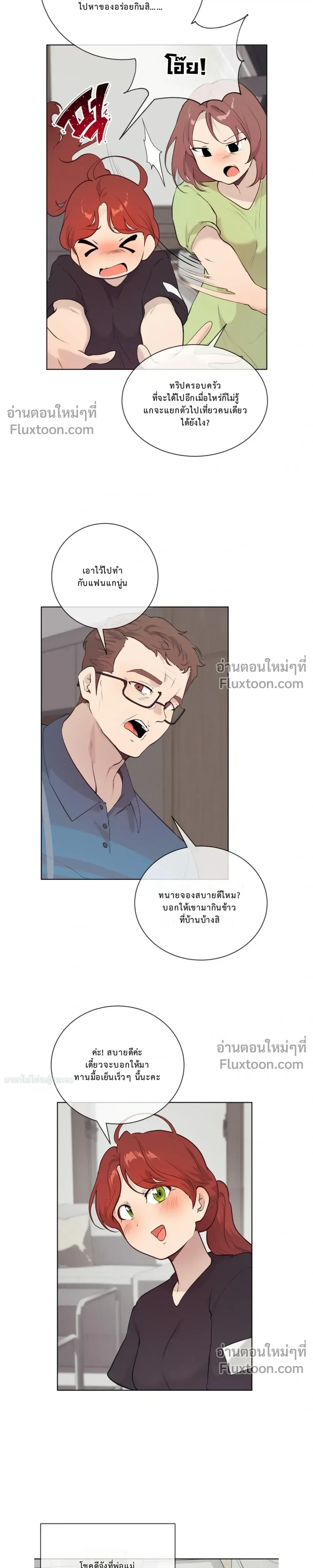 หน้าที่ 15