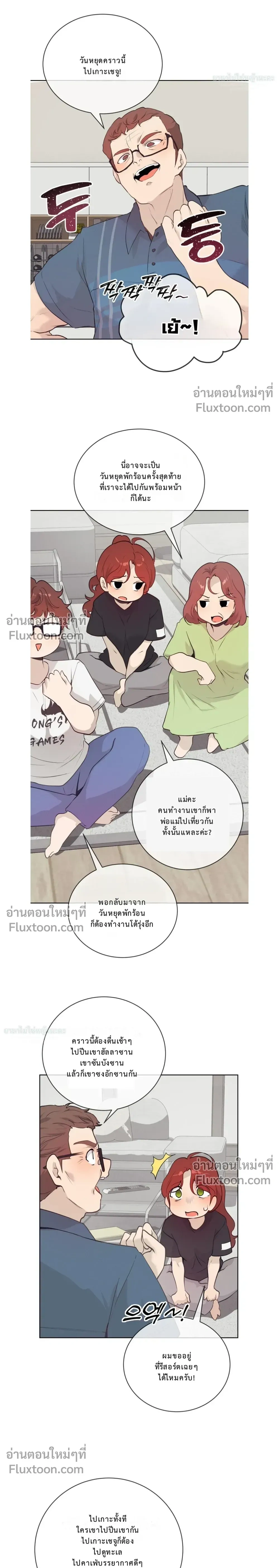 หน้าที่ 14