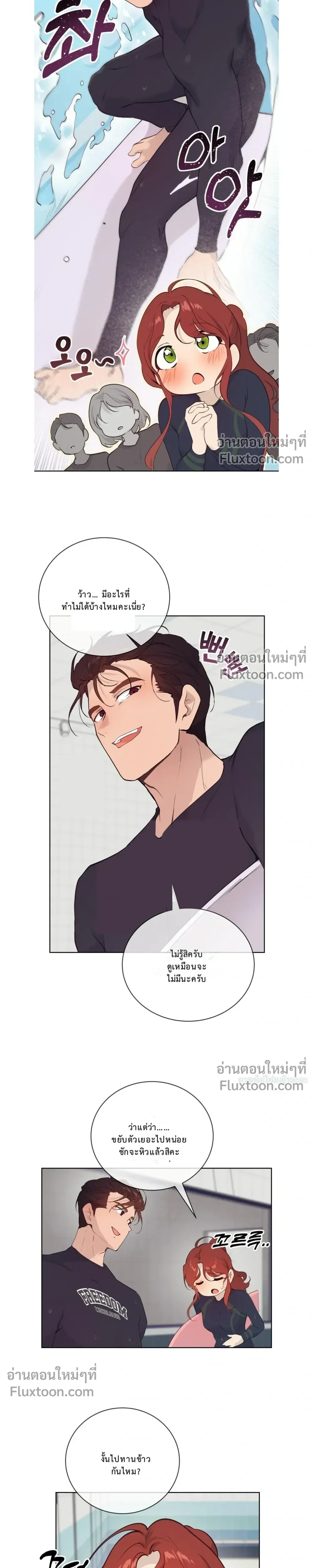 หน้าที่ 9